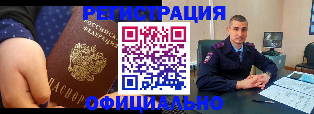 сопровождение регистрационного учёта в Нижнем Ломове