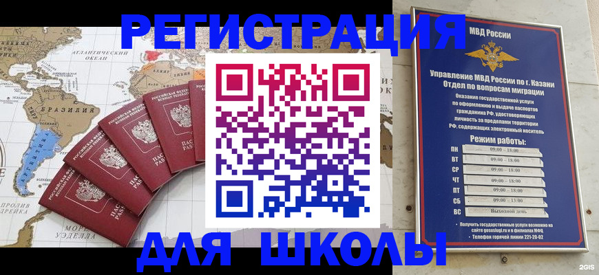 прописка паспорт в Нижнем Ломове