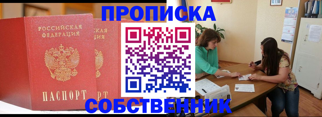 найти адрес прописки в Нижнем Ломове