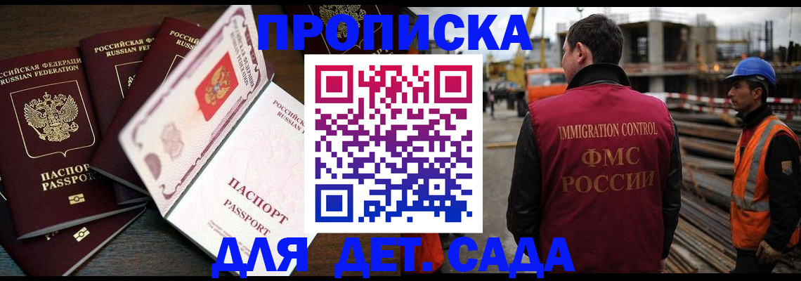 временная регистрация для банка в Нижнем Ломове