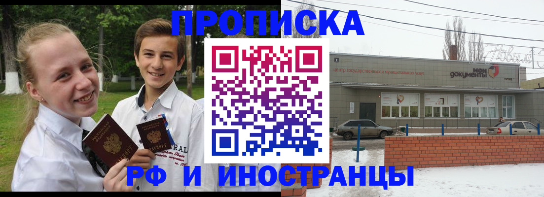 сопровождение регистрации по РВП в Нижнем Ломове