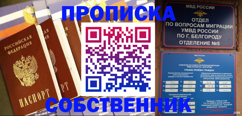 документы о проживании ребёнка в Нижнем Ломове